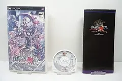 【中古】(未使用･未開封品)新天魔界 ~ジェネレーションオブカオスIV アナザサイド~ - PSP