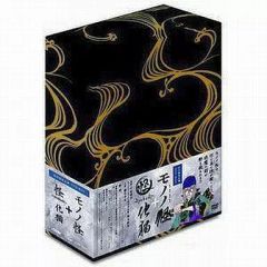 モノノ怪+怪~ayakashi~化猫 初回限定生産 DVD-BOX - メルカリ