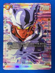 DBFW 【パラレル】 FB05-080 ジャネンバ (SR☆) ドラゴンボールスーパーカードゲーム