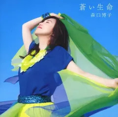 入手困難【森口博子】I wish～君がいるこの街で～（初回限定盤）CD+2BD Amazon.co.jp: 30th Anniversary Single「 I wish~君がいるこの