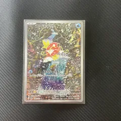 ⭐︎コイキングAR⭐︎ 傷】 AR コイキング 販売 | [SV1a] 強化拡張パック トリプレット