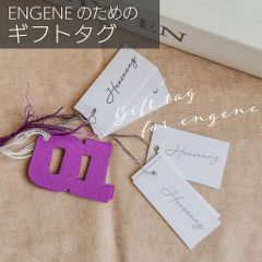 ソンムルのラッピングに便利なギフトタグ(Purple）