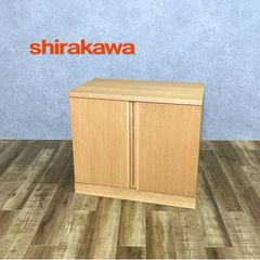 shirakawa チェスト 棚 SDS-R4062-3-D45