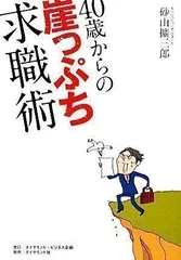 2024年最新】砂山の人気アイテム - メルカリ