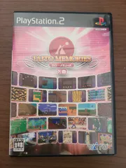 【PS2】タイトーメモリーズ 下巻