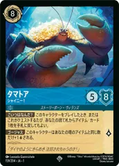 2026年最新】タマトア ロルカナの人気アイテム - メルカリ