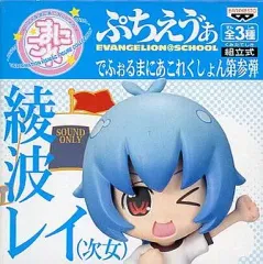 【中古】フィギュア 綾波レイ 体操服Ver.「新世紀エヴァンゲリオン」ぷちえう  ぁ でふぉるまにあこれくしょん第参弾