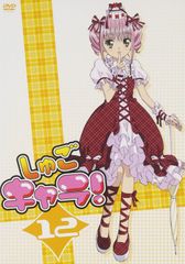 しゅごキャラ!! 1期＋2期＋3期 レンタルDVD アニメ 全巻完結セット