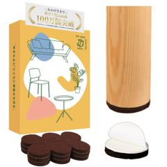 新品 家具保護パッド 椅子脚カバー 【インテリアデザイナー監修】 傷防止 滑り止め 茶色 丸脚用 18個セット [床まもるん]