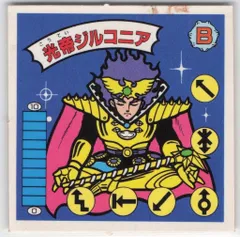 2025年最新】光帝ジルコニアの人気アイテム - メルカリ
