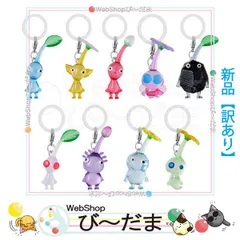 [bn:0]  【開封品】 ピクミン めじるしアクセサリー2 全9種セット/ガシャポン◆新品Ns