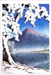 旅する版画家 川瀬巴水 こころの風景 - メルカリ