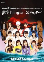 Buono! LIVE TOUR 2010 ~We are Buono!~ - メルカリ