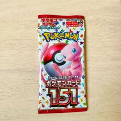 【入手困難】ポケモンカード151 1パック 未開封パック 未サーチ ...