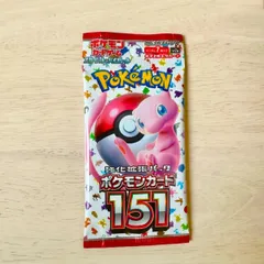 2024年最新】ポケモンカード 151 パックの人気アイテム - メルカリ 2024年最新】ポケモンカード 151 パックの人気アイテム - メルカリ