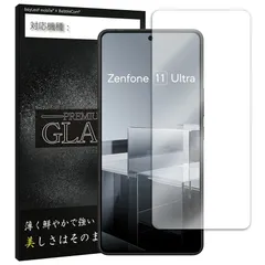 Zenfone11 Ultra 液晶保護強化ガラスフィルム 保護シート 保護ガラス 保護シール フ 硬度9H 飛散防止 ガラスケースのサムネイル