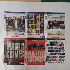 メジャー・クライムス-重大犯罪課-　TV版全55巻　【レンタル落ち】
