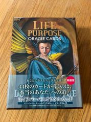 ライフパーパスオラクルカード　新装版　帯付　ドリーンバーチュー