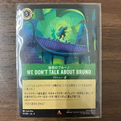 ユニオンアリーナ　　江間メイ　パラレル　★パラレル 一流の品質 コードギアス ユニアリ 江間メイR☆パラレル