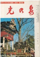 イカロス出版 airline 2009年1月〜12月号 月刊AIRLINE 2009年1月号 イカロス出版 2009年 付録なし G00095