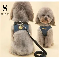 2025 新品　ワンちゃん ボディハーネス デニム犬 ハーネス リードセット