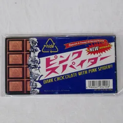 2025年最新】ピンクスパイダー cdの人気アイテム - メルカリ