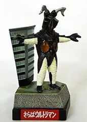 ウルトラ怪獣名鑑 さらばウルトラマン ゼットン 科特隊基地付 箱無し未開封品 ミニパンフ有 中古-非常に良い】 ウルトラ怪獣名鑑 さらばウルトラマン
