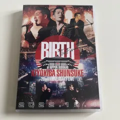 2025年最新】清木場俊介 dvd birthの人気アイテム - メルカリ