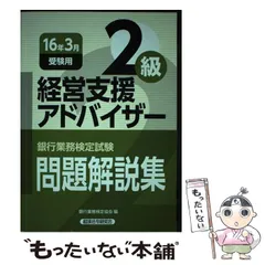 2024年最新】法令試験の人気アイテム - メルカリ