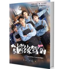 愛的二八定律」Blu-ray 中国版 シューカイ（許凱）、ヤンミー（楊冪）主演 中国語字幕 中国語音声 全話中国ドラマ - メルカリ