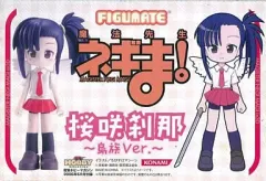 【中古】フィギュア 桜咲刹那 鳥族Ver. FIGUMATE「魔法先生ネギま!」電撃ホビーマガジン2006年5月号付録