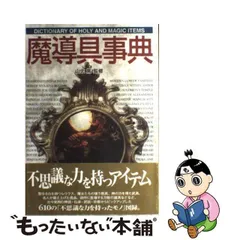 2024年最新】稲葉義明の人気アイテム - メルカリ