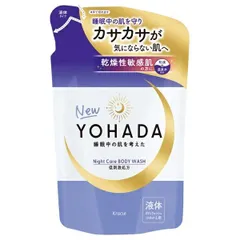 YOHADA（ヨハダ） ボディウォッシュ 詰替え 360ml【メール便可】のサムネイル