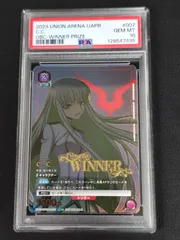 2025年最新】ユニオンアリーナワンバトルカップの人気アイテム