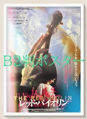 ギルティクラウン　複製サイン入り　B2ポスター ギルティクラウン 複製サイン入りポスター - メルカリ