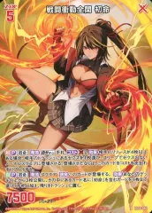 2025年最新】ゼクス 初命の人気アイテム - メルカリ