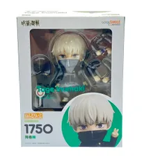 呪術廻戦_ねんどろいど 狗巻棘 | 公式グッズ・公式ライセンス商品専門サイト | colleize（コレイズ） |  公式グッズ・公式ライセンス商品専門サイト | colleize（コレイズ）