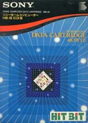 希少レア】MSX SONY データカートリッジ ROM 4K BYTE - メルカリ