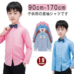 オックスフォードシャツ キッズ 子供 トップス シャツ ブラウス 長袖 男の子 ジュニア ワイシャツ ブラウス 綿 コットン 長袖シャツ 白シャツ 子供服 無地 ストライプ フォーマル カッターシャツ#pdd6803