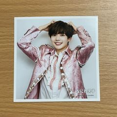 Aぇgroup 佐野晶哉 ミニフォト グリーティング グリフォ - メルカリ