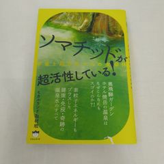 楽しい美術図鑑 1  原始・古代の美術 楽しい美術図鑑 1 原始・古代の美術の通販 by wata5009's shop