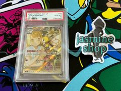 【PSA9】シャワーズ V SA SR イーブイヒーローズ 207/165 PSA9】シャワーズ V SA SR イーブイヒーローズ 207/165 - メルカリ