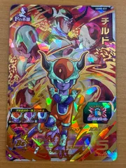 スーパードラゴンボールヒーローズチルド　希少　激レア ドラゴンボールヒーローズ チルドシークレットレアカード（希少