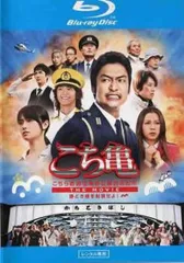 2025年最新】こちら葛飾区亀有公園前派出所 the movie [dvd]の人気 