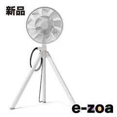 【極美品】BALMUDA サーキュレーター ファン ホワイト 2021製 027258_0119111146_63c8a6e270b6
