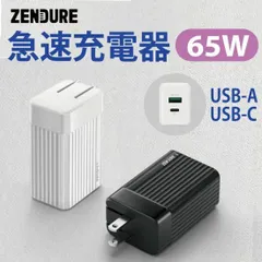 国内正規品 ZENDURE ゼンデュア SuperPort S2 65Wの高出力 ACアダプタ AC充電器 TypeC 急速充電器 GaN 窒化ガリウム対応 QC3.0 PSE取得済み ZDS2P65PD