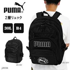 プーマ リュック メンズ レディース バックパック デイパック 2層 学生 スクール 通学 30L B4 多収納 PUMA ユニセックス 男女兼用 タウン 旅行 多収納 PC タブレット ロゴ PC収納 カジュアル スポーツ j41-6