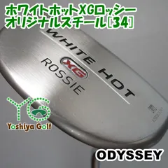 2024年最新】odyssey white hotの人気アイテム - メルカリ