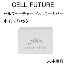 2026年最新】シルキーカバーオイルブロックの人気アイテム - メルカリ