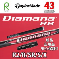 RusTick テーラーメイド スリーブ付き 三菱ケミカル ディアマナ RB Diamana RB 43 シリーズ Qi35 MAX Qi10 MAX  ステルス2 HD ステルス SIM2 SIM MAX